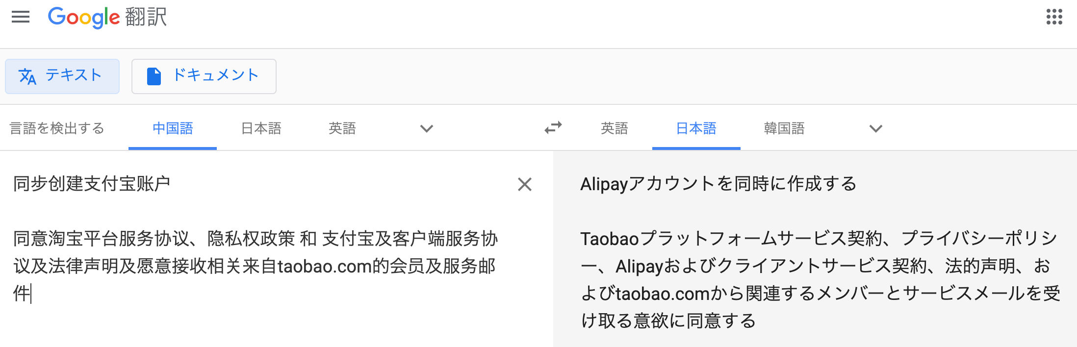 スクリーンショット 2020-03-31 9.29.41