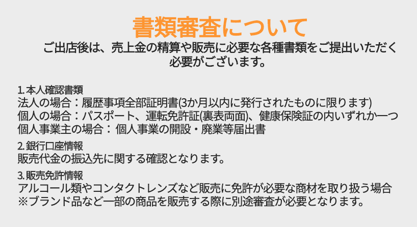 スクリーンショット 2020-04-01 15.16.44