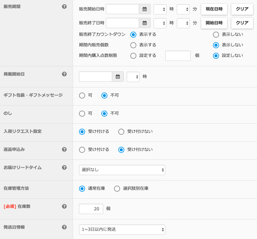 スクリーンショット 2020-05-10 22.22.34