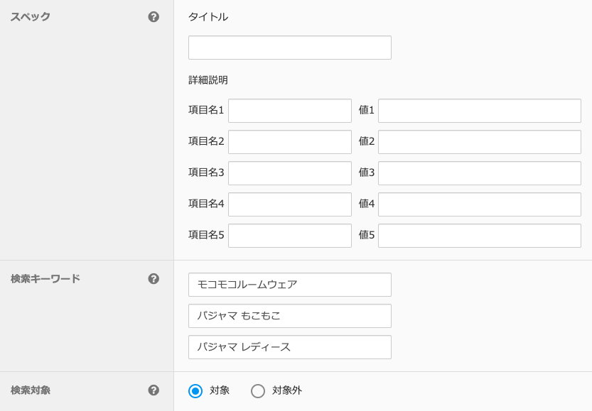 スクリーンショット 2020-05-10 22.26.10