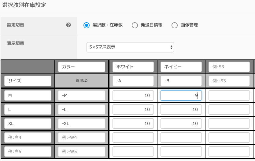 スクリーンショット 2020-05-10 23.07.49