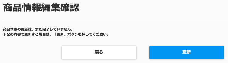 スクリーンショット 2020-05-11 0.14.25