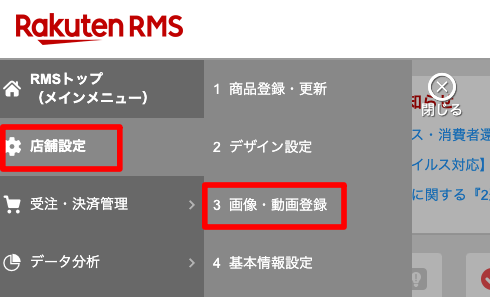 スクリーンショット 2020-05-14 13.03.29