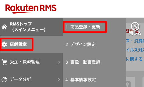 スクリーンショット 2020-05-14 13.06.31