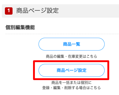 スクリーンショット 2020-05-14 13.07.44