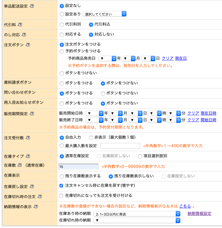 スクリーンショット 2020-05-14 13.21.28