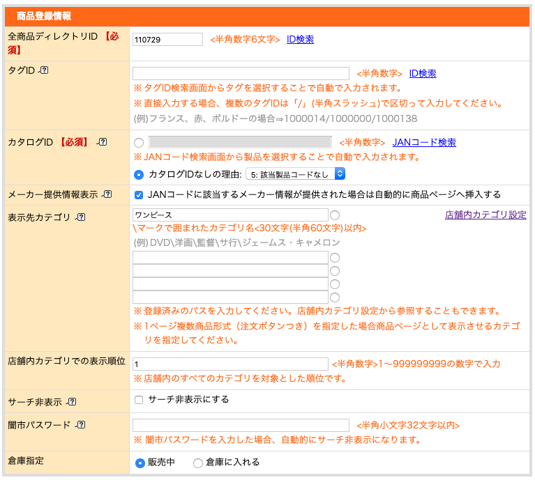 スクリーンショット 2020-05-14 13.44.39