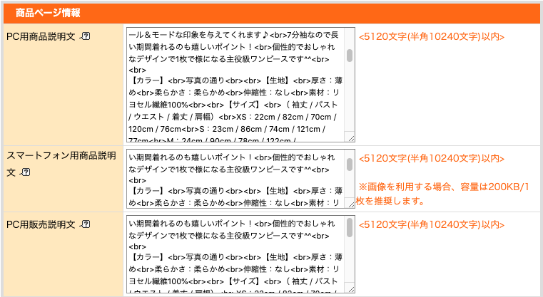 スクリーンショット 2020-05-14 13.49.40