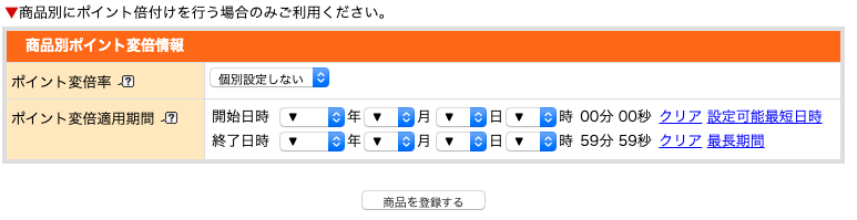 スクリーンショット 2020-05-14 14.11.04