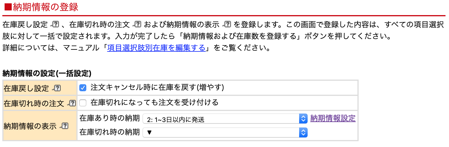 スクリーンショット 2020-05-14 14.31.51