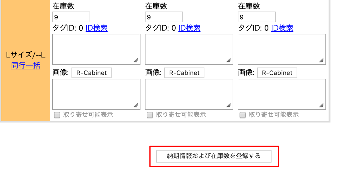 スクリーンショット 2020-05-14 14.32.43