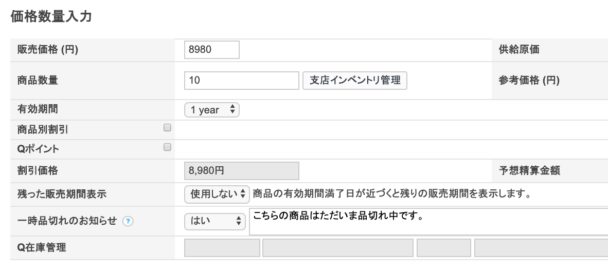 スクリーンショット 2020-05-15 22.16.46