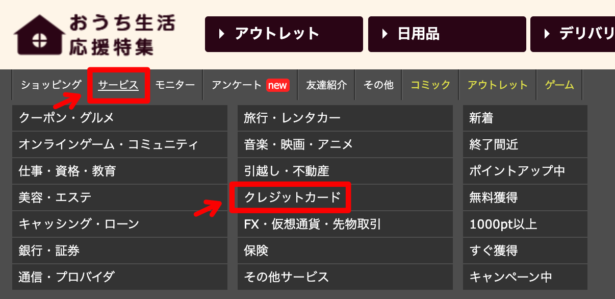 スクリーンショット 2020-05-16 14.59.22