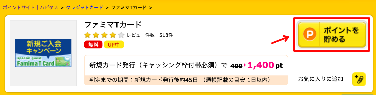 スクリーンショット 2020-05-16 15.03.25