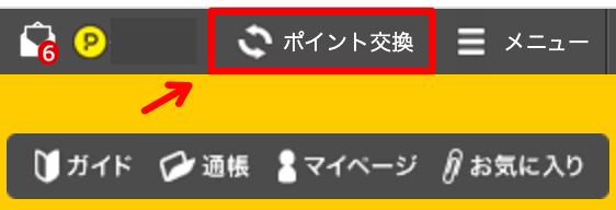 スクリーンショット 2020-05-16 15.12.45