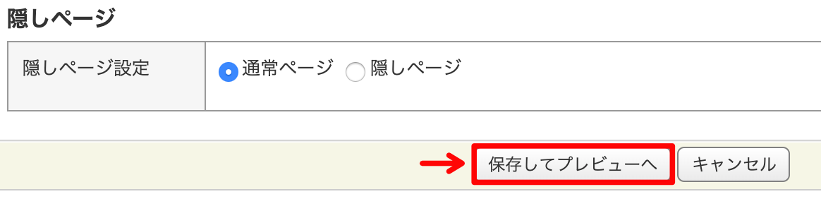 スクリーンショット 2020-05-16 16.46.59