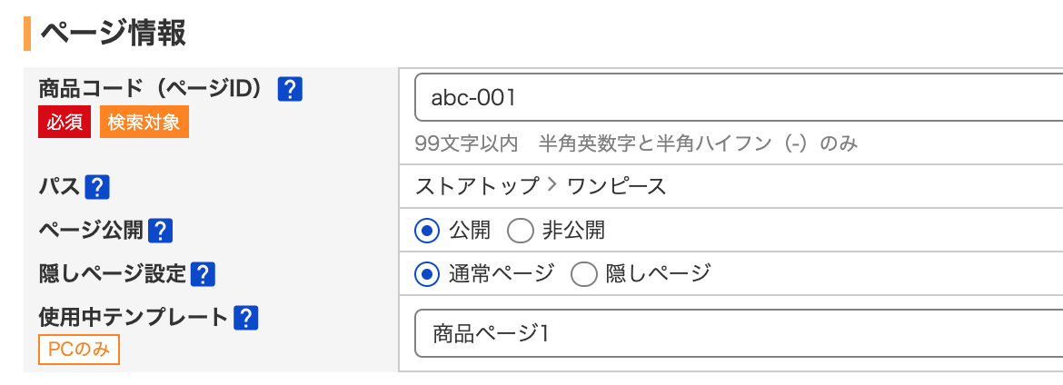 スクリーンショット 2020-05-16 17.13.19