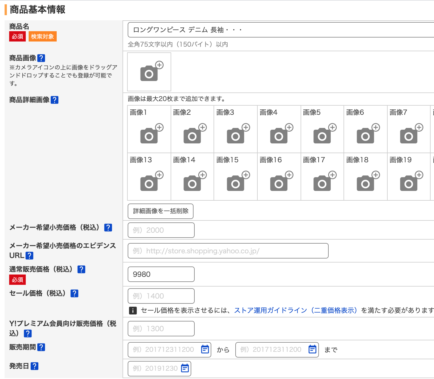 スクリーンショット 2020-05-16 17.13.42