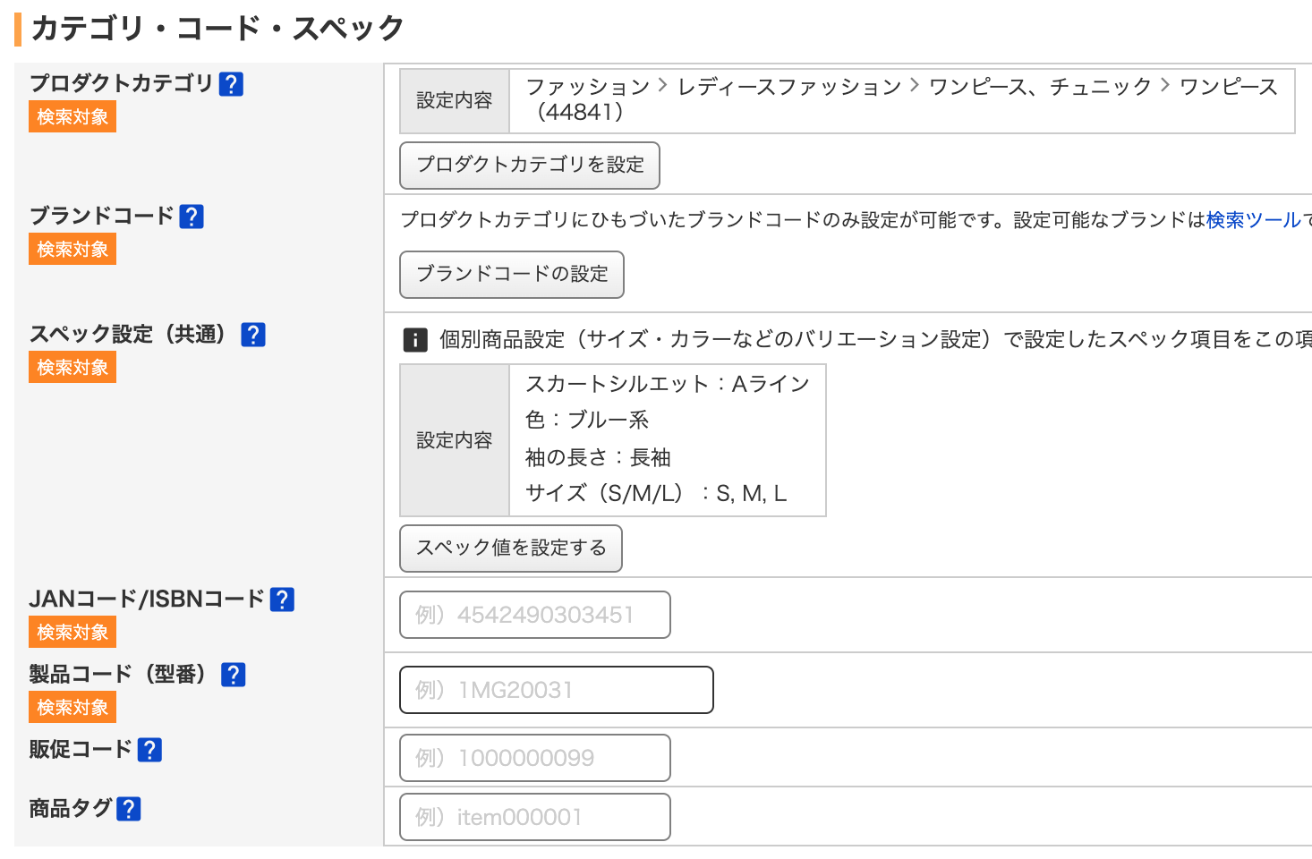 スクリーンショット 2020-05-16 17.14.40