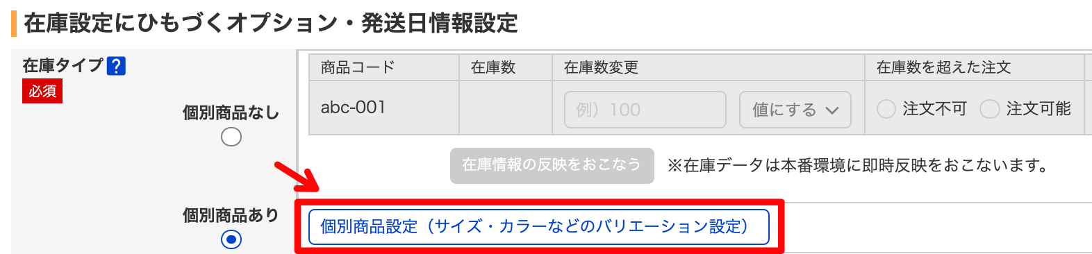 スクリーンショット 2020-05-16 17.15.32