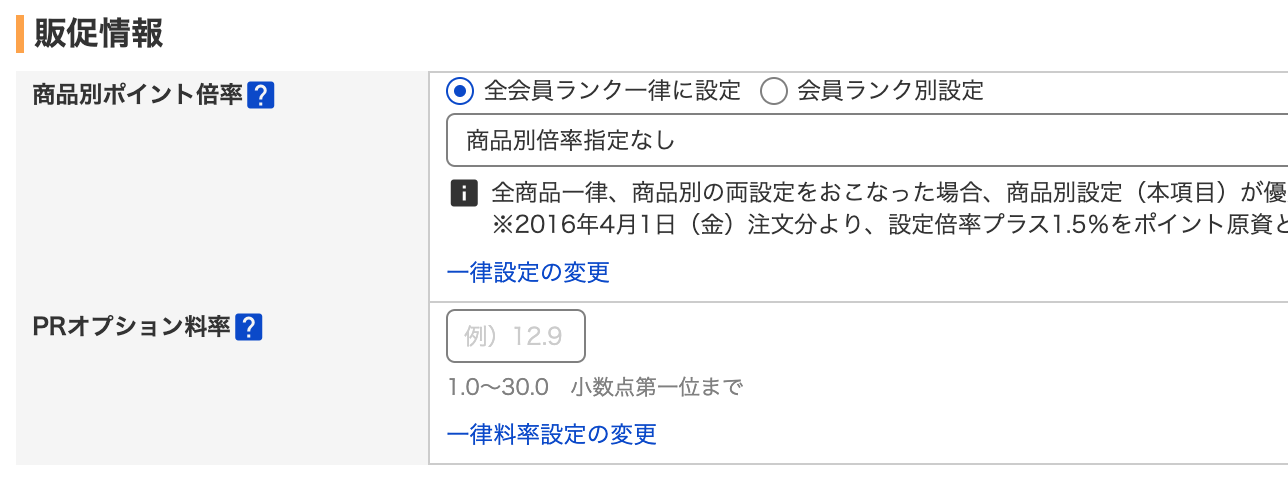 スクリーンショット 2020-05-16 17.21.04