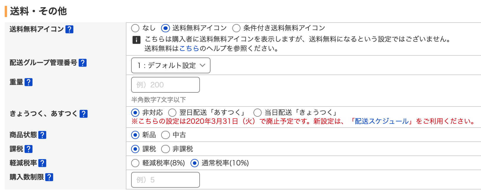 スクリーンショット 2020-05-16 17.21.23