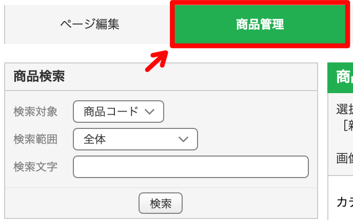 スクリーンショット 2020-05-16 17.30.00