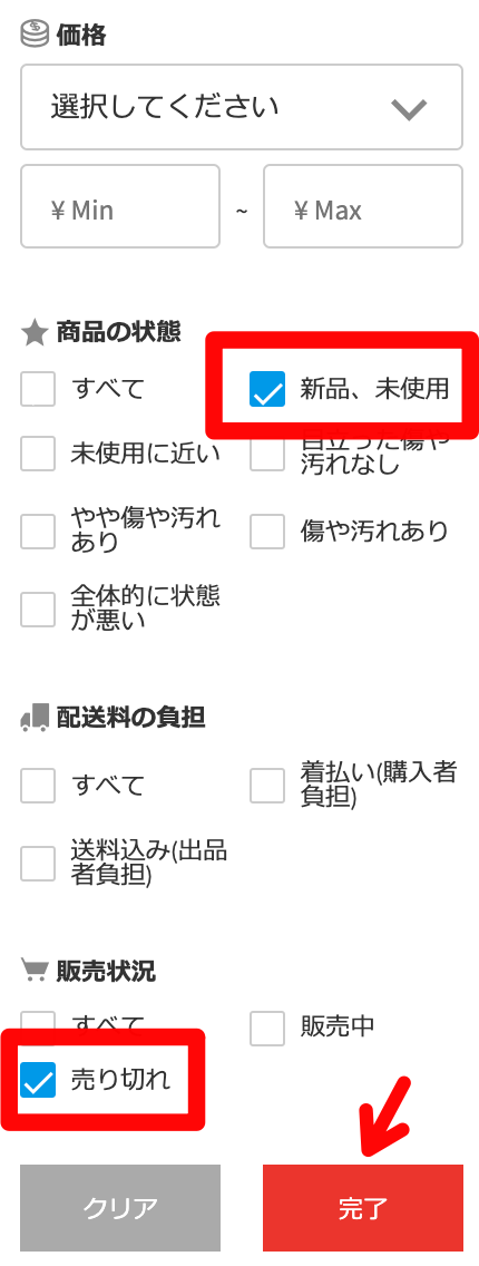 スクリーンショット 2020-05-17 16.12.25