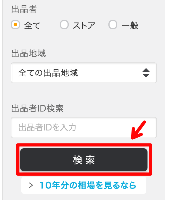 スクリーンショット 2020-05-28 13.55.28