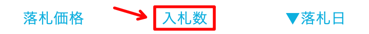 スクリーンショット 2020-05-28 13.55.57