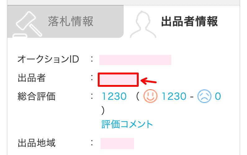 スクリーンショット 2020-05-28 14.00.05