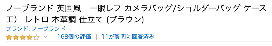 スクリーンショット 2020-07-28 13.38.58