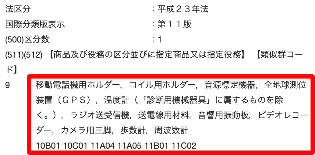 スクリーンショット 2020-07-28 15.30.43