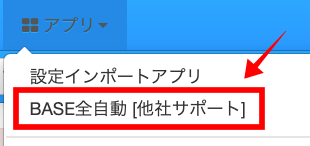 スクリーンショット 2021-02-03 15.51.33