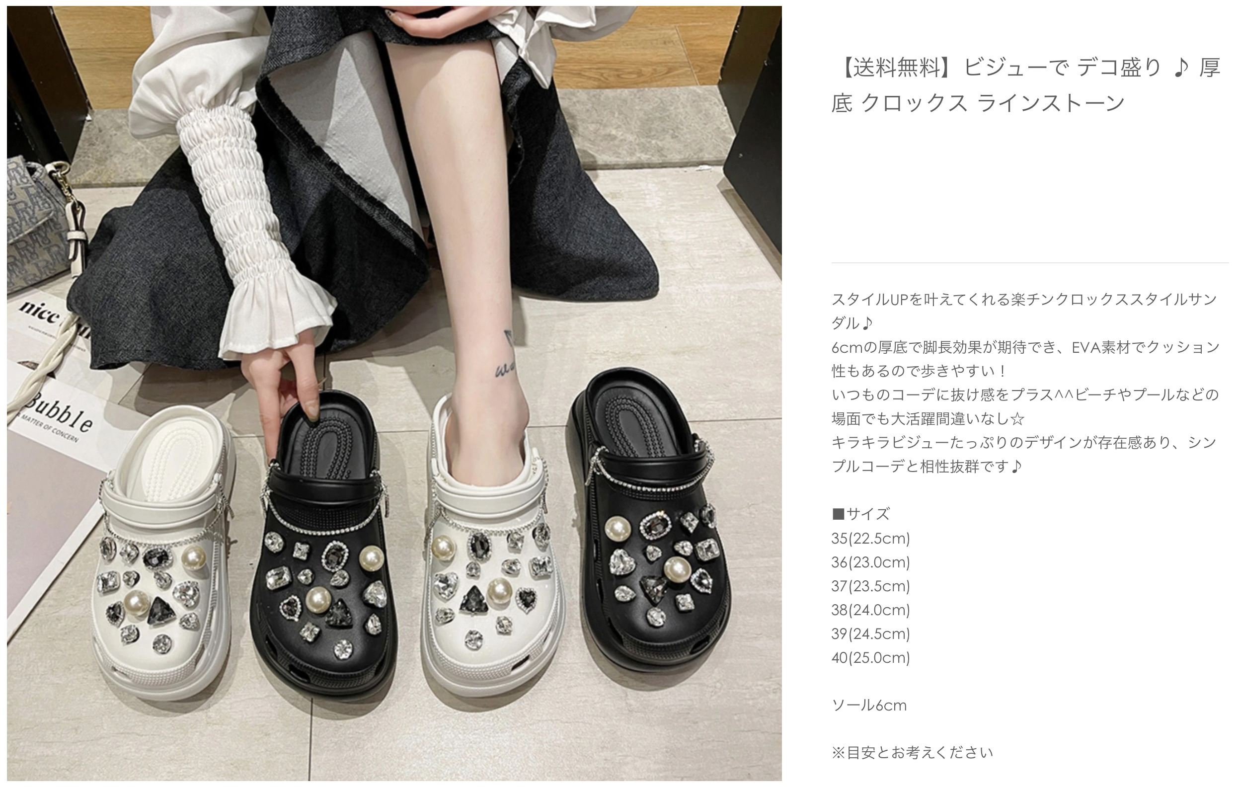 アリババ 16 の基本的な使い方