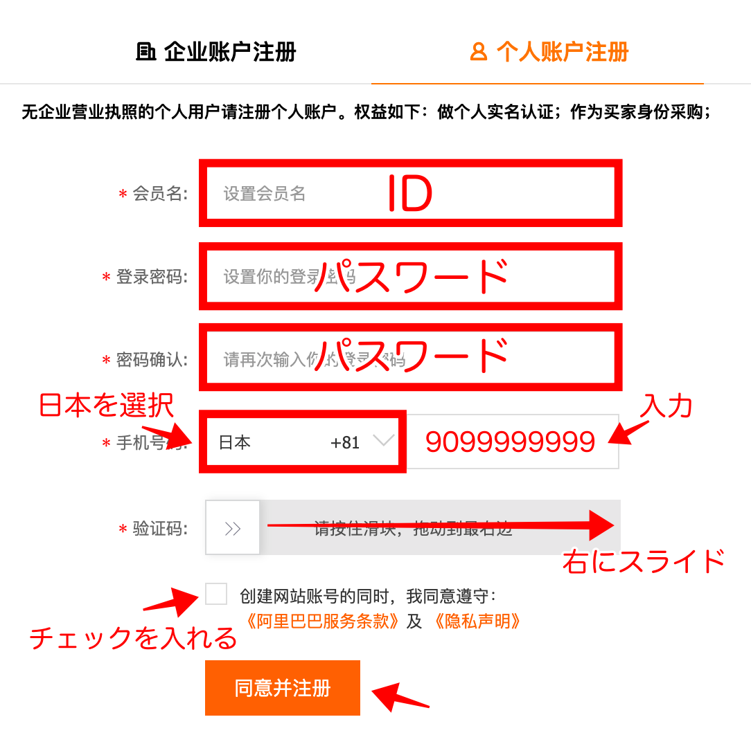 スクリーンショット 2021-07-27 17.11.10